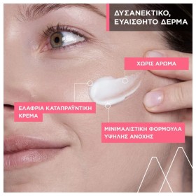 Uriage Tolederm Control Soothing Care Καταπραϋντική Κρέμα για το Πρόσωπο Ελαφριάς Υφής 40ml – φωτογραφία 2